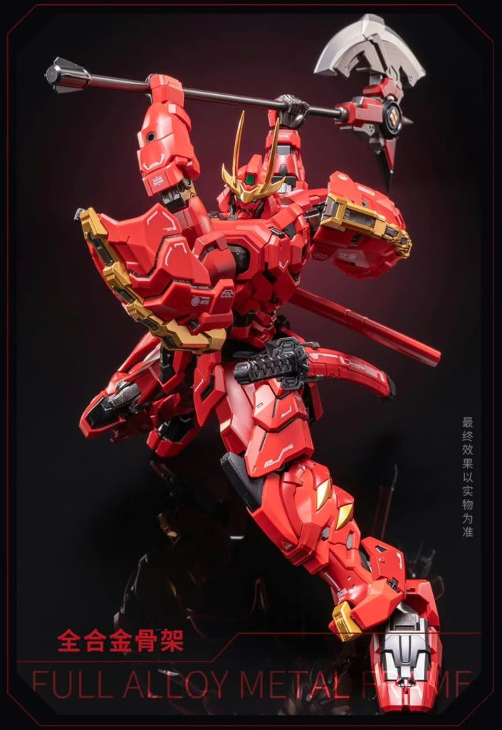 Takeda Shingen Moshow